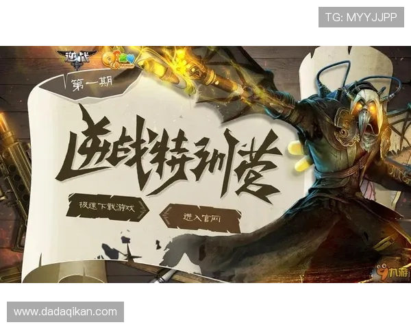 九游账号个人中心官网如何进行账号信息的修改与完善