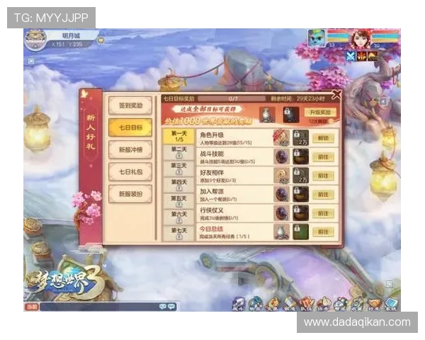 优化升级的9游会登录线路，提升登录速度减少等待时间