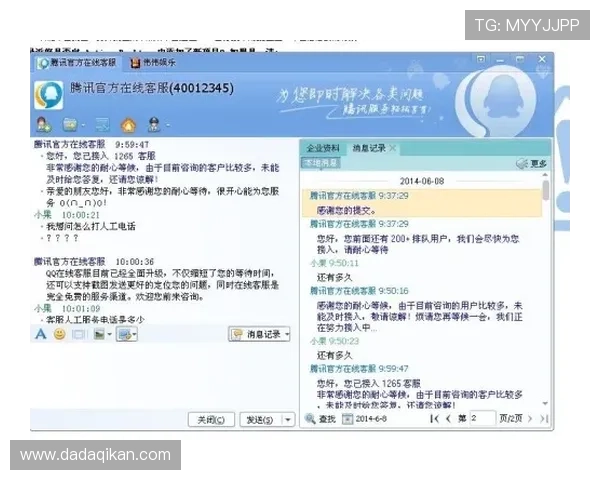j9游会官网客服支持全天在线，解决玩家疑问的贴心服务