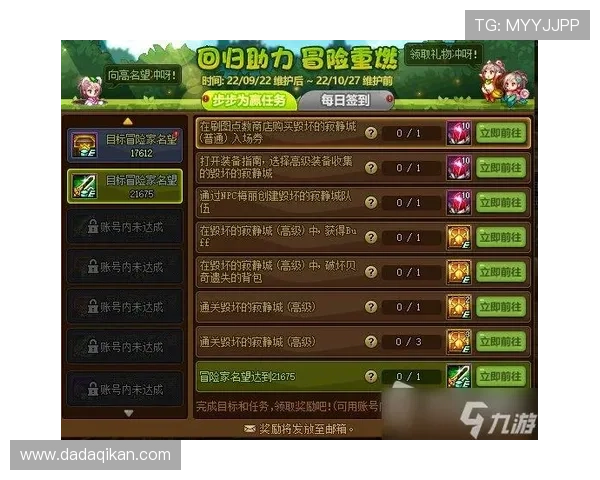 九游会j9官方入口官方登录入口指南，帮助新手快速上手畅玩游戏