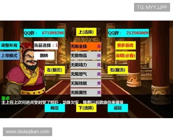 9游安卓版游戏攻略大全，助你轻松突破关卡提升游戏技巧