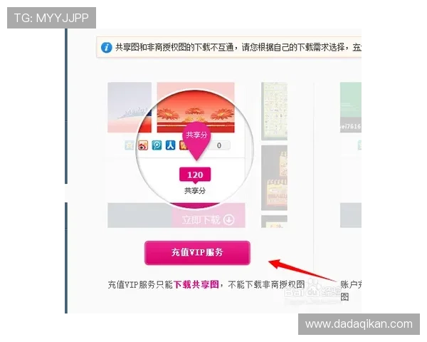 九游客户端充值折扣最新优惠活动全面解析助你轻松享受超值充值优惠