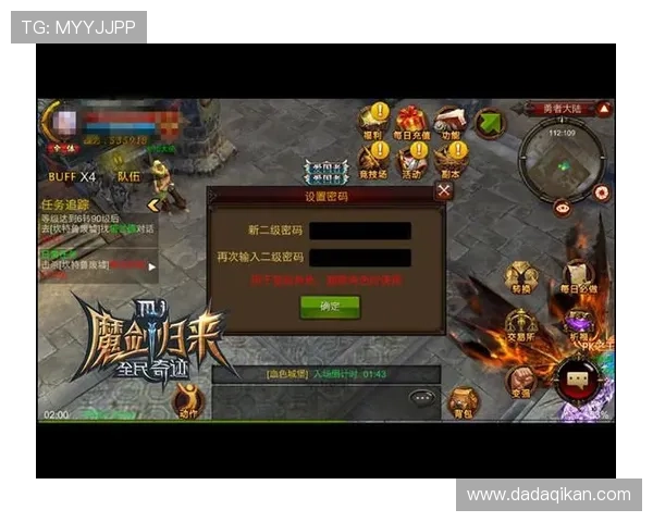 九游登录密码设置与修改的完整流程及常见问题解决方案