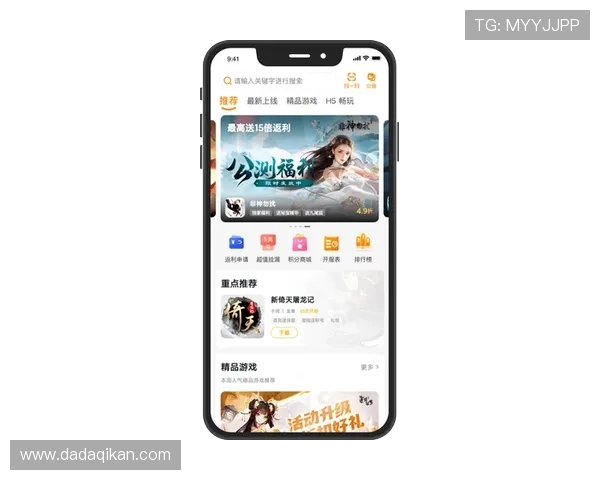 九游网游戏平台官网入口最新登录方式介绍，轻松进入畅玩热门游戏