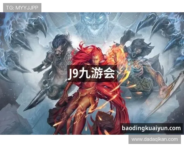 解密九游会网址j9的游戏平台优势与特色内容