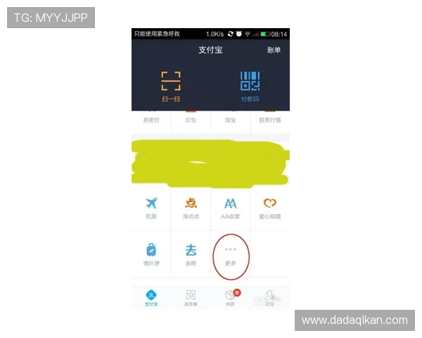 九游j9官方网站支持哪些支付方式，确保玩家充值安全便捷的详细介绍