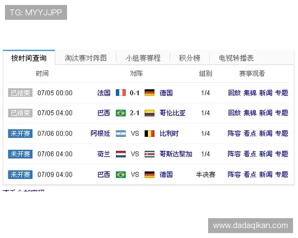 世界杯波黑vs卡塔尔比赛门票预订时间及购票注意事项全面解析
